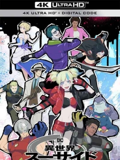 异世界自杀小队 Suicide Squad ISEKAI (2024) 异世界自杀特攻(港)/异世界自杀突击队(台)/X特遣队的奇幻之旅