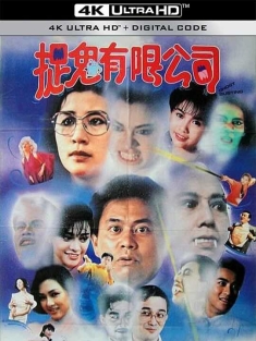 捉鬼有限公司 嘩鬼有限公司 (1989) 哗鬼有限公司/Ghost Busting