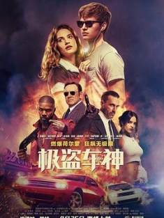 极盗车神 Baby.Driver.2017.2160p.BluRay.HEVC.TrueHD.7.1.Atmos-HDRINVASION
