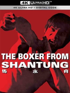 马永贞 馬永貞 (1972) Boxer From Shantung/中国香港/豆瓣: 7.3