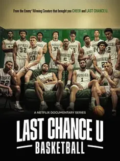 最后机会大学：篮球 Last Chance U: Basketball 2021  [美国] 豆瓣：9.2
