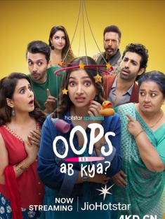 Oops Ab Kya 2025 IMDb:6.5