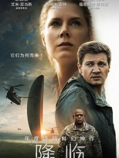 降临 Arrival.2016.2160p.BluRay.HEVC.DTS-HD.MA.7.1-TERMiNAL