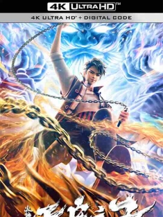 火神之天启之子 (2024) / 4K动画片下载