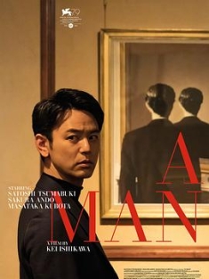 某个男人 ある男 (2022) / 那个男人 / A Man / 蓝光电影下载 / 阿里云盘分享 / A.Man.2022.1080p.BluRay.REMUX.AVC.DTS-HD.MA.5.1-4KHDR世界