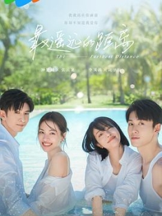 最遥远的距离 (2023) / 4K电视剧下载 / 阿里云盘分享