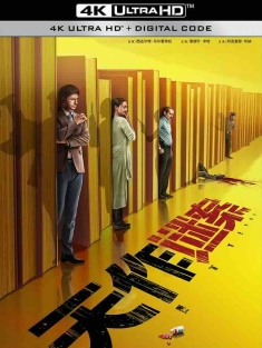 天作谜案 Ittefaq (2017) 无巧不成书/天作凶杀案/Coincidence/印度/豆瓣: 6.7