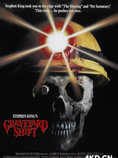 坟场禁区 Graveyard Shift 1990 美国 日本 豆瓣:6.3