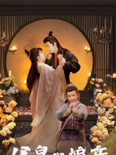 《父皇我娘亲又要跑了》短剧高清全集免费在线观看播放完整版