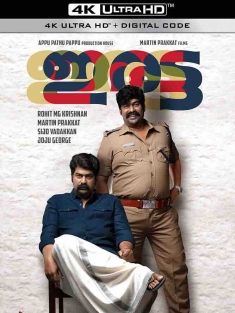 双生疑云 Iratta (2023) /印度/豆瓣: 6.2