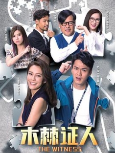 木棘证人 木棘証人 (2020) / The Witness / 4K电视剧下载 / 阿里云盘分享 / 木棘证人.The.Witness.2020.2160P(4K).WEB-DL.60FPS.H265.AAC.2Audios