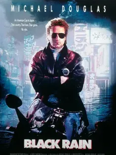 黑雨 Black Rain (1989)