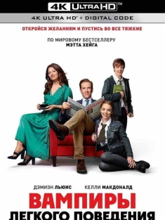 拉德利斯一家 The Radleys (2024) /英国/豆瓣: