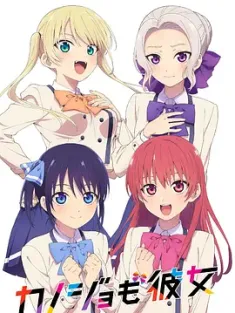女友成堆 第1-2季 合集 カノジョも彼女 女友成双/她也是女友/Girlfriend, Girlfriend/日本/豆瓣: 6.6