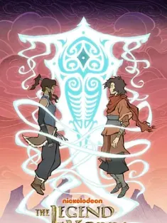 降世神通：科拉传奇 1-4季 The Legend of Korra Season 2 [2013][美国/韩国/日本][豆瓣: 8.1] 科拉传奇 第二卷：神灵/Legend of Korra: Book 2 Spirit