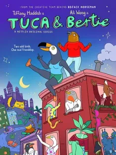 鸟姐妹的反差生活 Tuca & Bertie 1-3季  (2019) 中女有话儿(港)/图卡和柏蒂/鸟姐妹/美国/豆瓣: 8.5