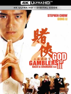 赌侠2：上海滩赌圣 賭俠II上海灘賭聖 (1991) 赌侠2之上海滩赌圣/God of Gamblers Part III: Back to Shanghai/中国香港/豆瓣: 7.7