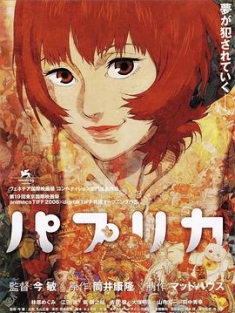 红辣椒 パプリカ (2006)（蓝光收藏版）/ 盗梦侦探(港/台) / 帕布莉卡 / Paprika / Paprika 2006 1080p Blu-ray MPEG-2 TrueHD 5.1-CtrlHD