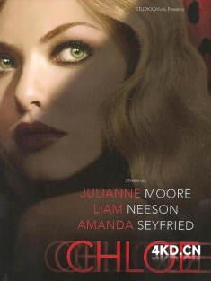 《克洛伊 Chloe 2009》色破孽缘(港)/色，诱(台)