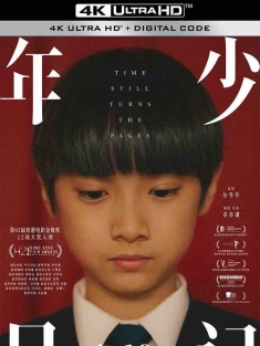 年少日记 年少日記 (2023) 遗书/Time Still Turns the Pages/中国香港/豆瓣: 8.4