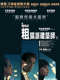 粗野派 The Brutalist 2024 粗犷派建筑师 美国 英国 加拿大 豆瓣:7.2