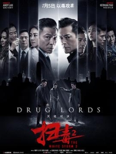 扫毒2天地对决 掃毒2：天地對決 (2019) / 扫毒2：天地对决 / The White Storm 2: Drug Lords / The.White.Storm.2.Drug.Lords.2019.UHD.Blu-ray.2160p.HDR.Atmos