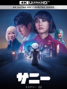 桑尼 Sunny (2024) 智友辛妮(港)/桑妮：AI管家(台)/Dark Manual