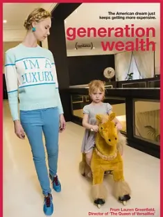 一代财富 Generation Wealth 2018 财富世代 [美国] 豆瓣:7.7