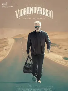 坚毅奇兵 Vidaamuyarchi 2025 新悍將奇兵/坚不可摧 [印度]