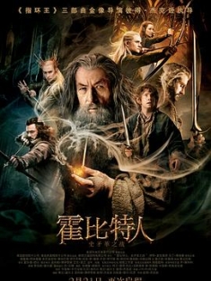 霍比特人2：史矛革之战 The.Hobbit.Desolation.of.Smaug.2013.EXTENDED....