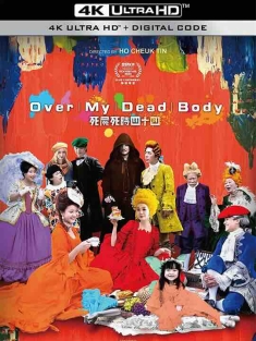 死尸死时四十四 死屍死時四十四 (2023) / Over My Dead Body / 4K电影下载 / Over.My.Dead.Body.2023.2160p.WEB-DL.H265.HQ.60fps.AAC