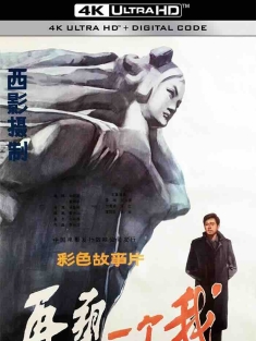 再塑一个我 (1984)  [中国大陆]豆瓣: