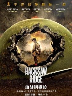 血战钢锯岭 Hacksaw.Ridge.2016.2160p.BluRay.HEVC.TrueHD.7.1.Atmos-NOGRP