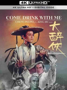 大醉侠 大醉俠 (1966) / Come Drink with Me / 醉侠 / 4K电影下载 / Come.Drink.with.Me.1966.Bluray.2160p.DTS-HDMA2.0.DoVi.HDR.x265.10bit