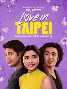 台北爱船 Love in Taipei (2023) / Loveboat, Taipei / Love.In.Taipei.2023.HDR.2160p.WEB.H265