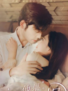 短剧《他是人间妄想》(102集) 网盘在线观看