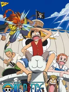 海贼王剧场版1：黄金岛冒险 ONE PIECE 劇場版 2000 One Piece: The Movie [日本] 豆瓣:7.8
