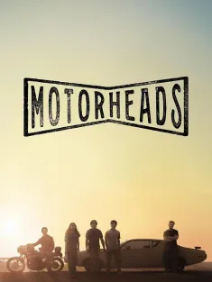 驱车向前 Motorheads 2025
