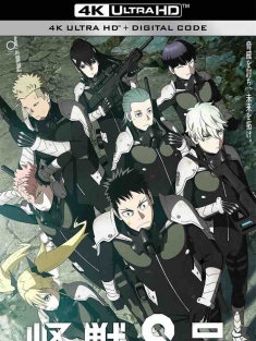 怪兽8号 怪獣8号 (2024) Kaiju No. 8 [日本]豆瓣: 7.9