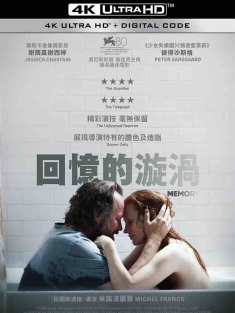 回忆 Memory (2023) 回忆的漩涡(港)/记忆/美国/墨西哥/智利/豆瓣: 6.8