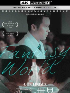 童话·世界 童話·世界 (2022) Fantasy ‧ World/中国台湾/豆瓣: 6.2