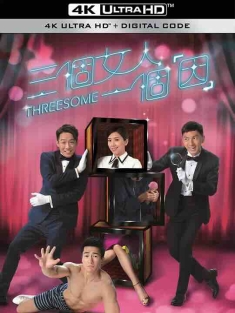 三个女人一个「因」 三個女人一個「因」 (2018) / Threesome / 4K电视剧下载