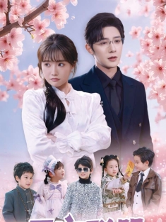 《五宝联盟找爹大作战》短剧高清全集免费在线观看播放完整版