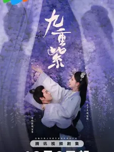 4K 九重紫 2024 臻彩视听 Blossom [中国大陆] 豆瓣：7.6
