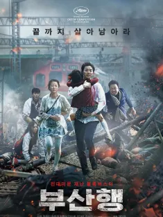 《釜山行 2部合集 2020》