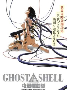 攻壳机动队 Ghost.in.the.Shell.1995.JAPANESE.2160p.USA.BluRay.HEVC.TrueHD...