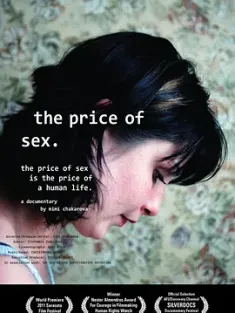 性的代价 The Price of Sex (2011) /美国/希腊 Greece/保加利亚 Bulgaria/豆瓣: 8.7
