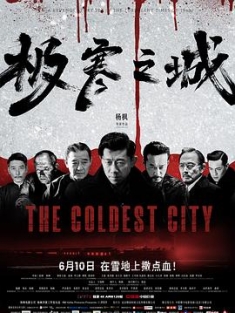 极寒之城 (2023) / 红尘1945 / 红·尘 / The Coldest City / The.Coldest.City.2023.2160p.HQ.WEB-DL.H265.DDP5.1 / 夸克网盘资源