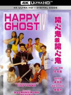 开心鬼 開心鬼 (1984) The Happy Ghost/中国香港/豆瓣: 7.6