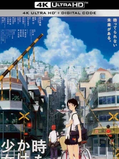 穿越时空的少女 時をかける少女 (2006) 跳跃吧！时空少女(台)/Toki o kakeru shôjo/The Girl Who Leapt Through Time/日本/豆瓣: 8.6
